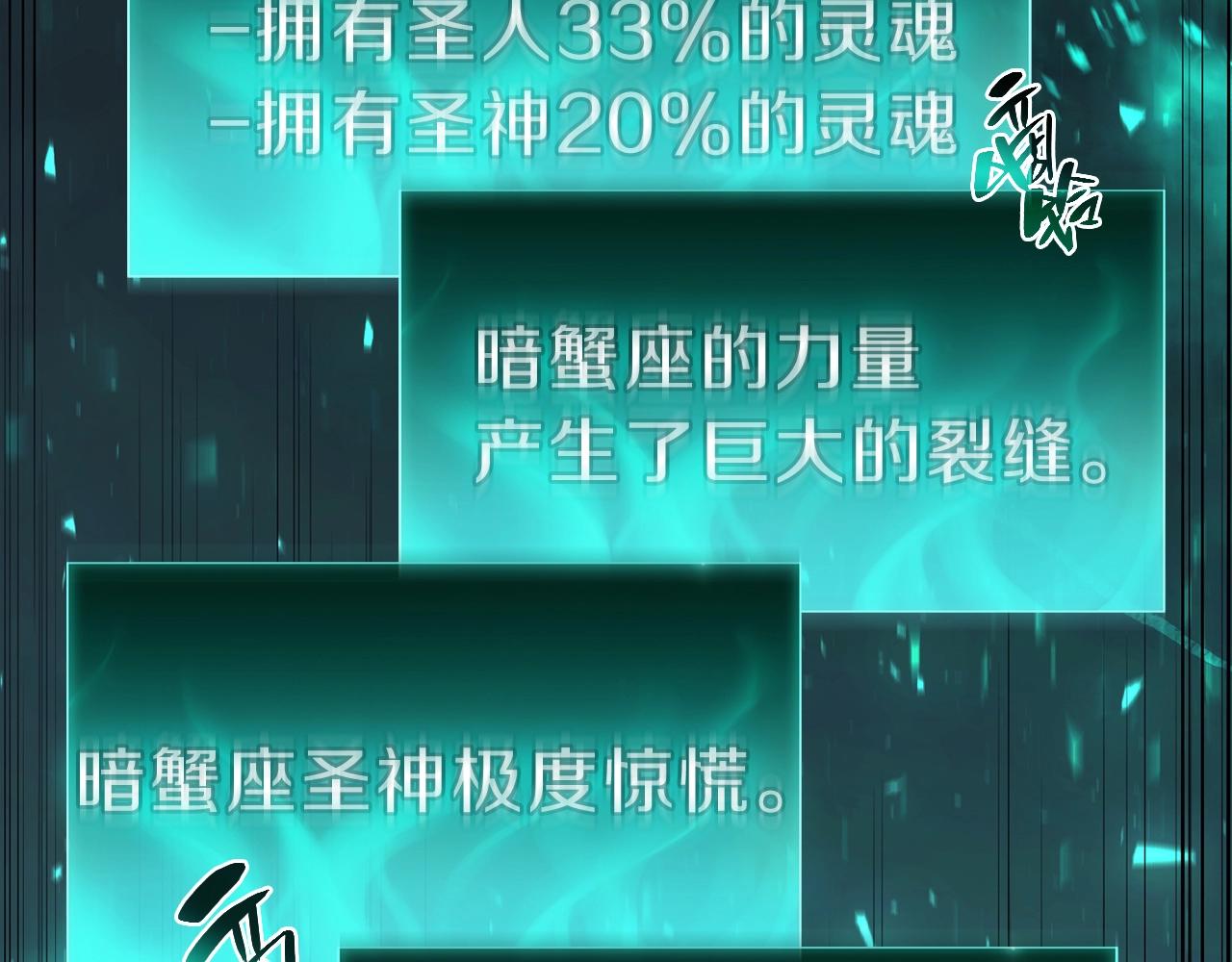 第29话 拿走你的核198