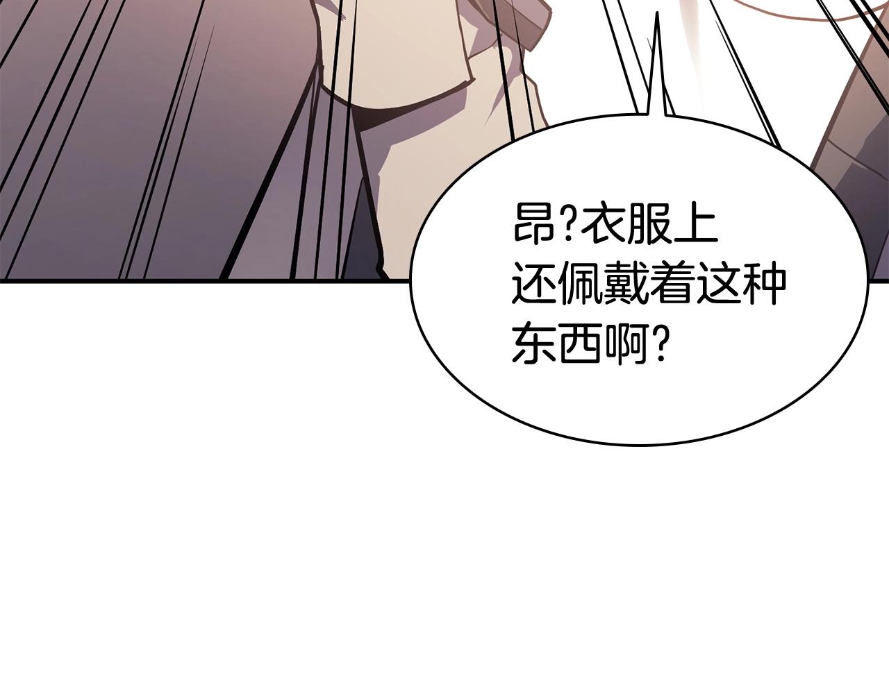 第7话 统统埋葬214