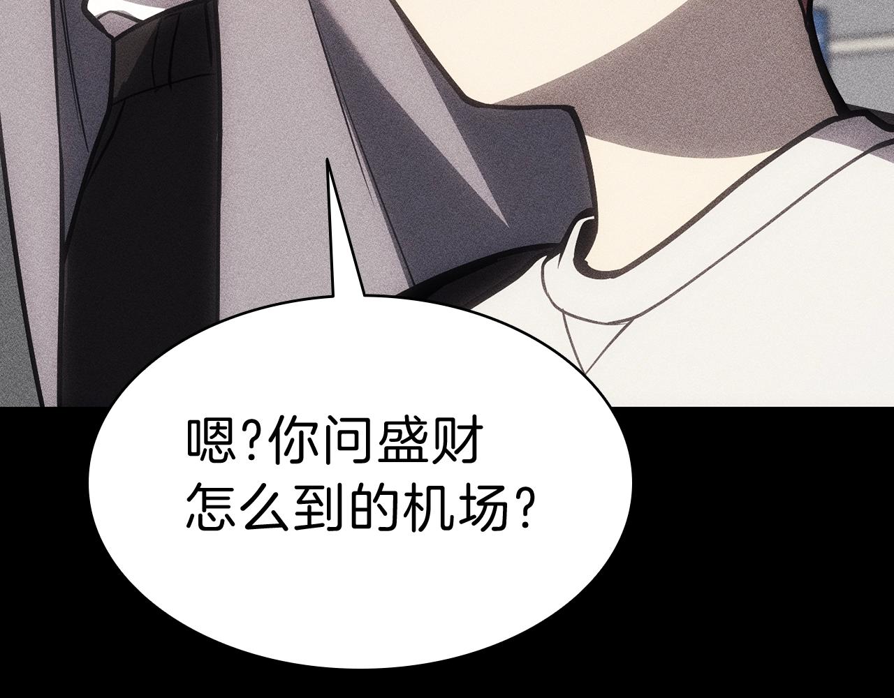 第44话 沉重的过去177