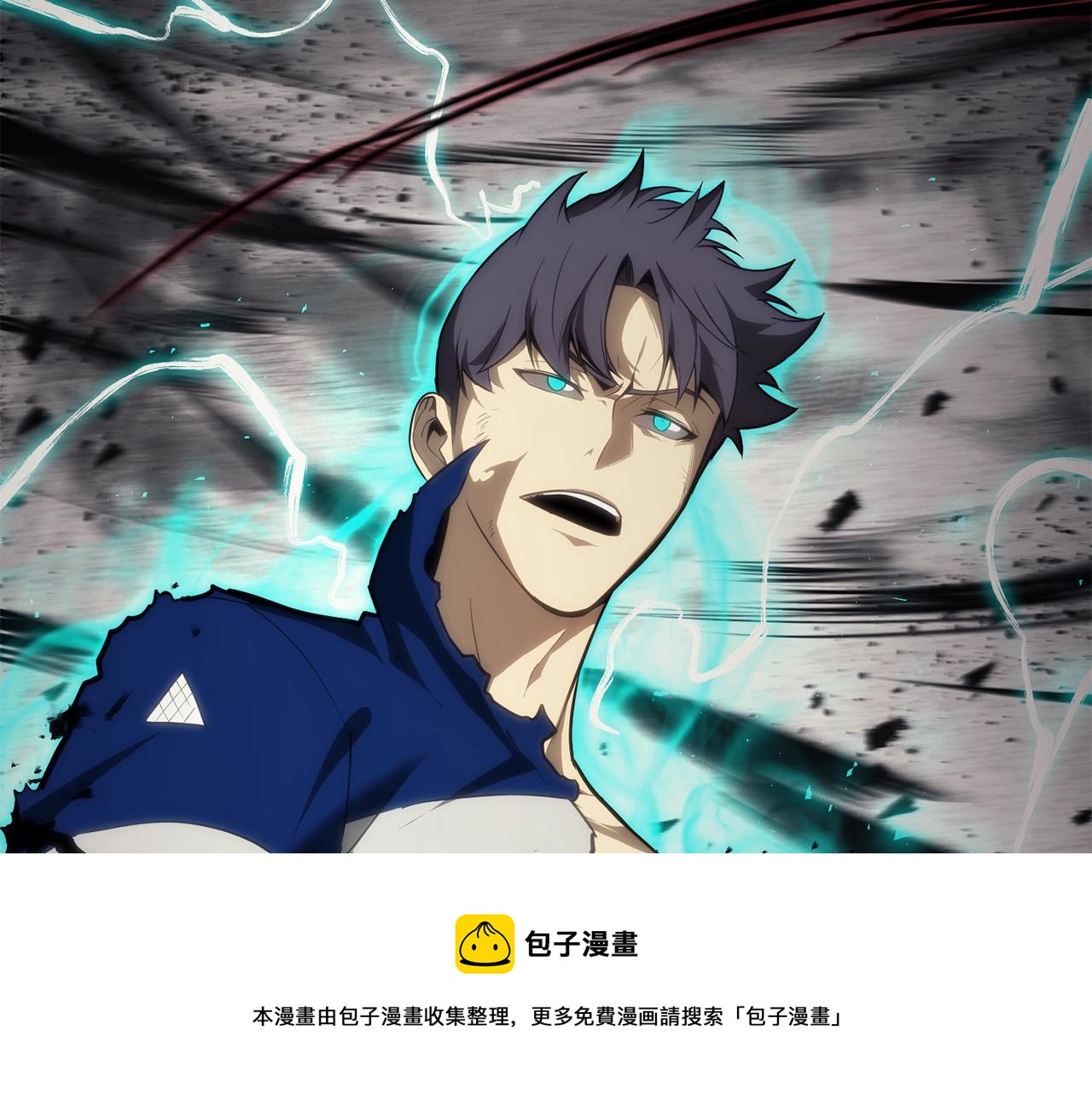 第29话 拿走你的核118