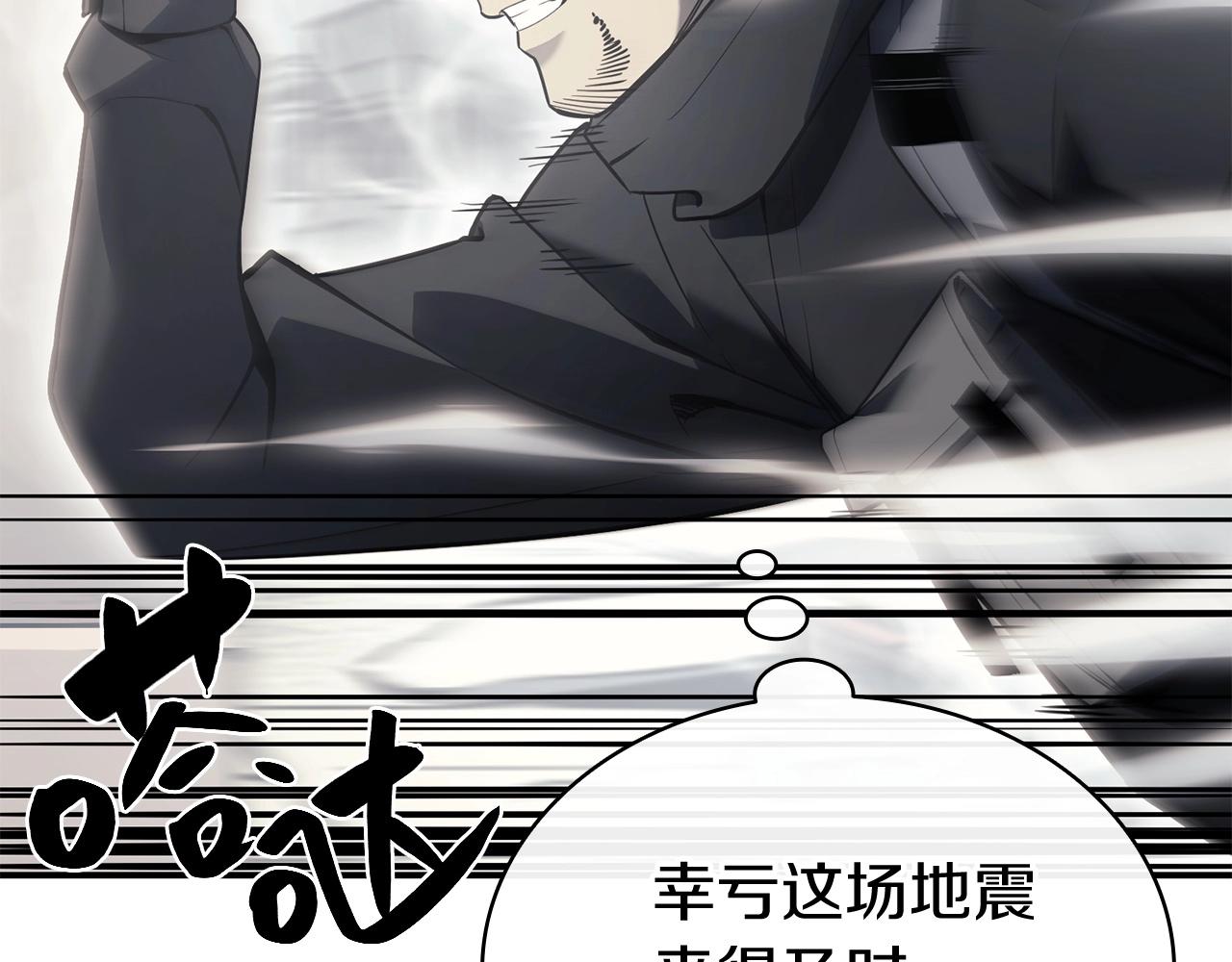 第6话 蜘蛛女王256