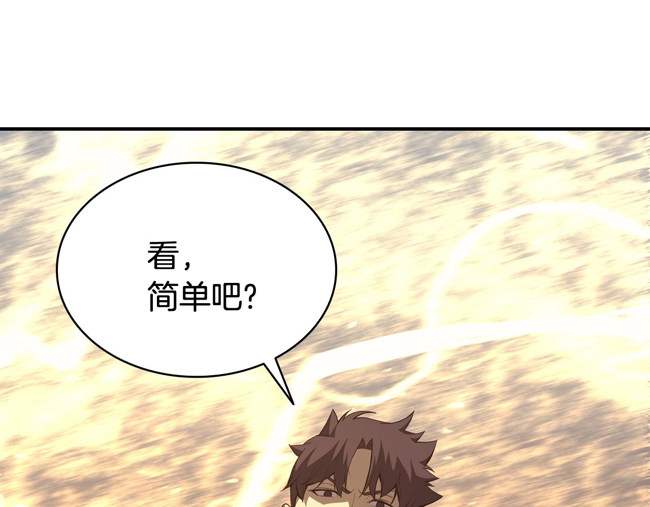 第21话 久违合作203