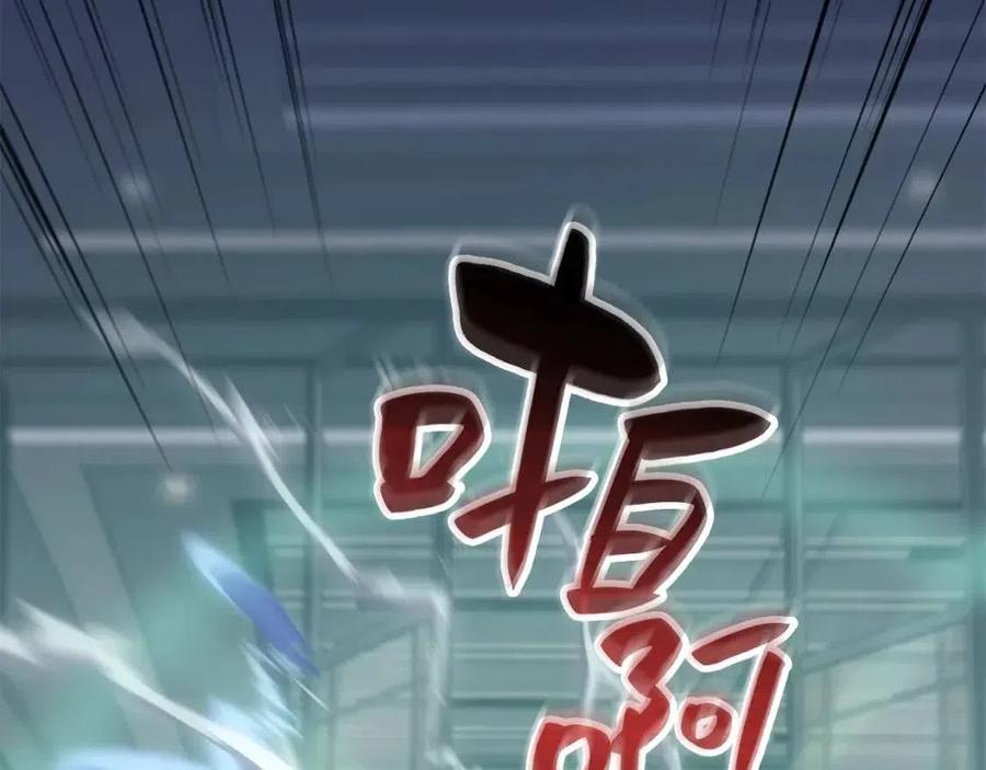 第16话 天空之城258