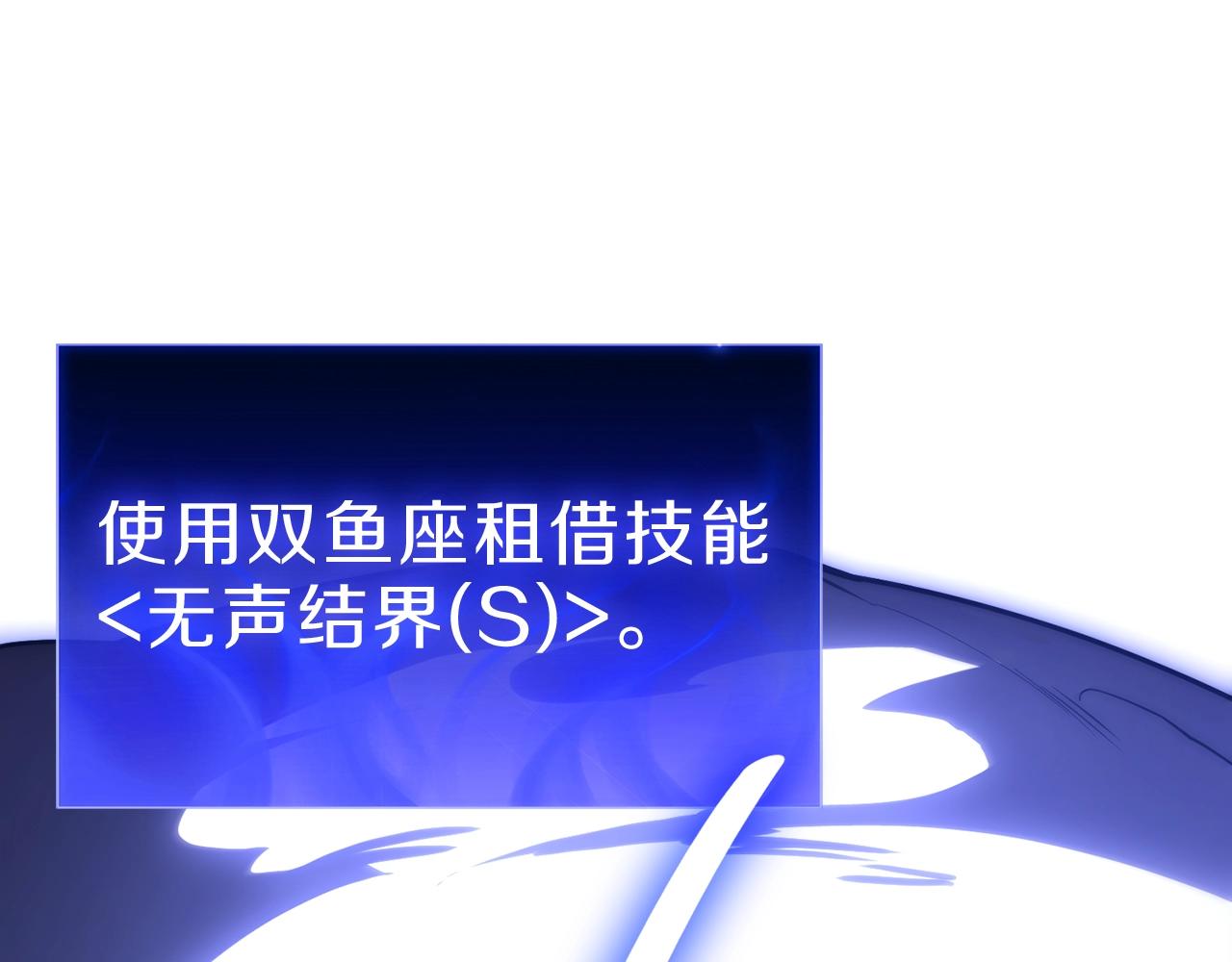 第43话 不详的短剑82