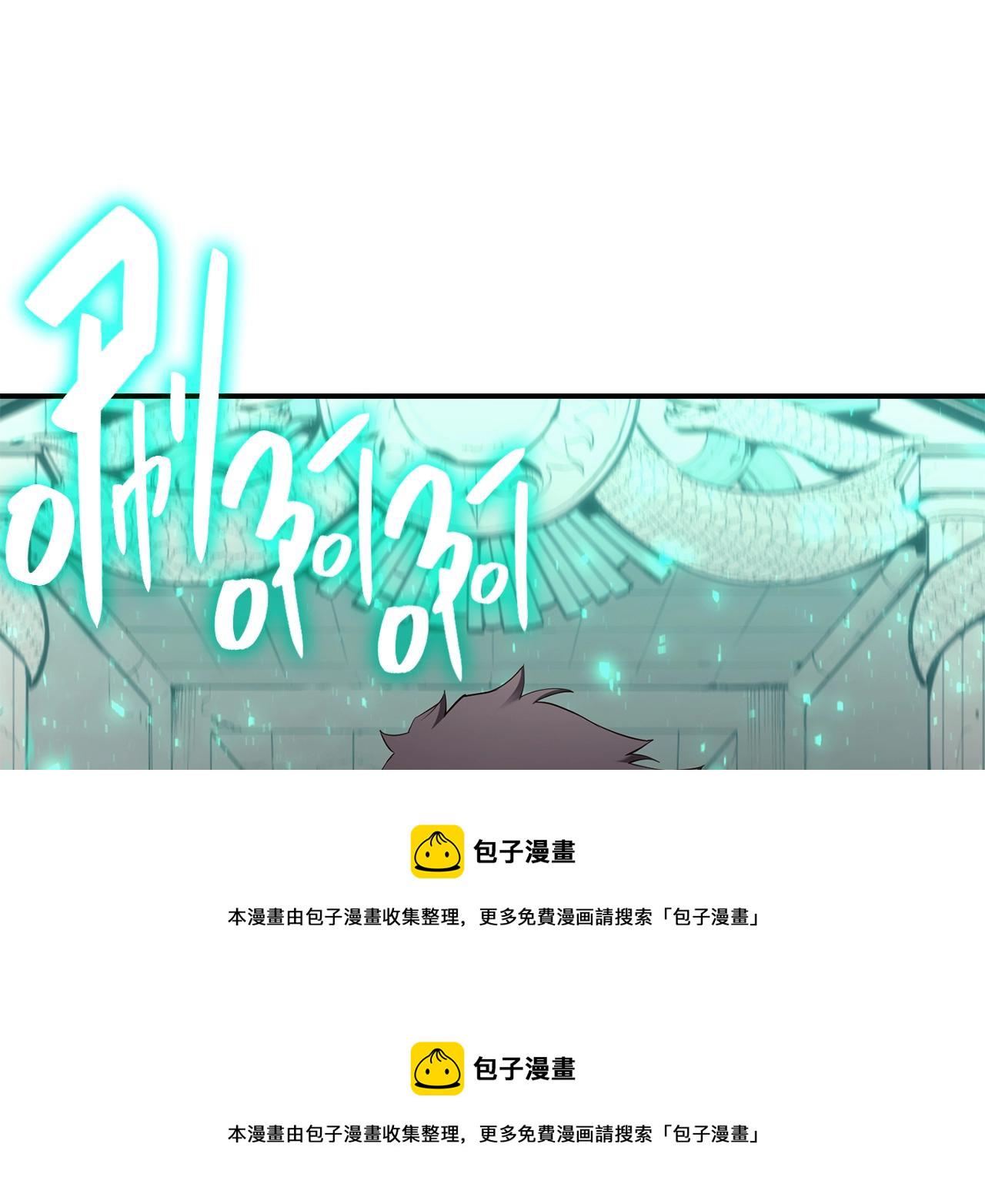 第24话 吃完就跑路60