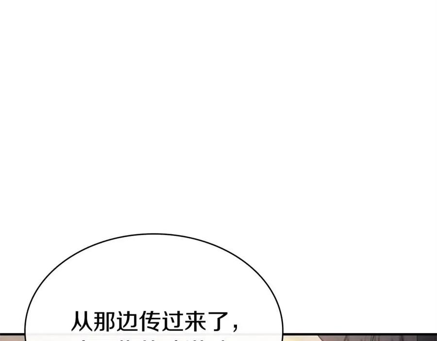 第10话 圣物莱姆123