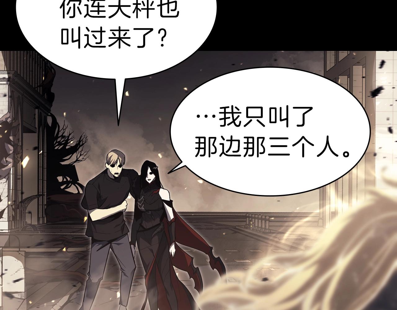 第45话 无法抵御的灾厄419