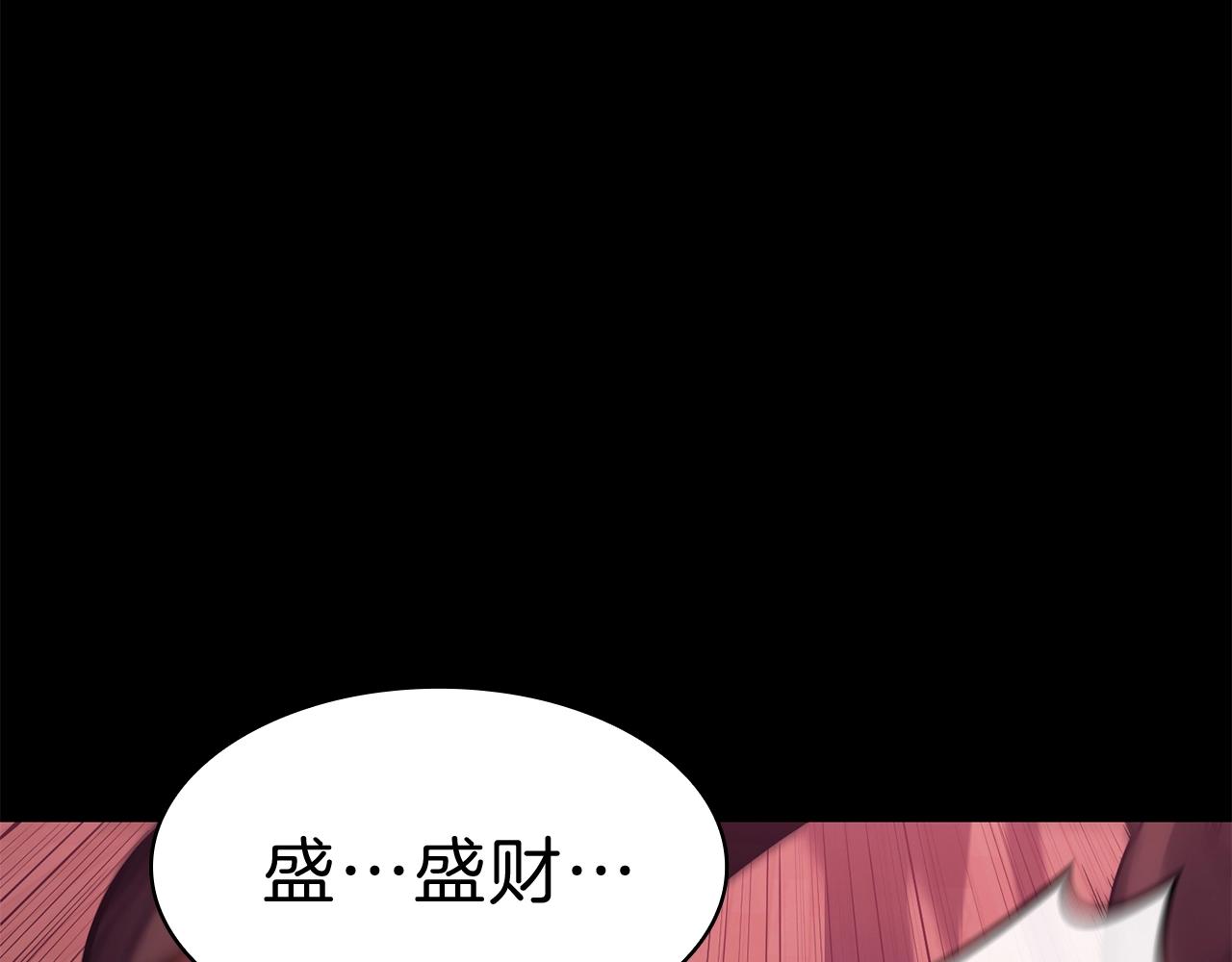 第45话 无法抵御的灾厄71
