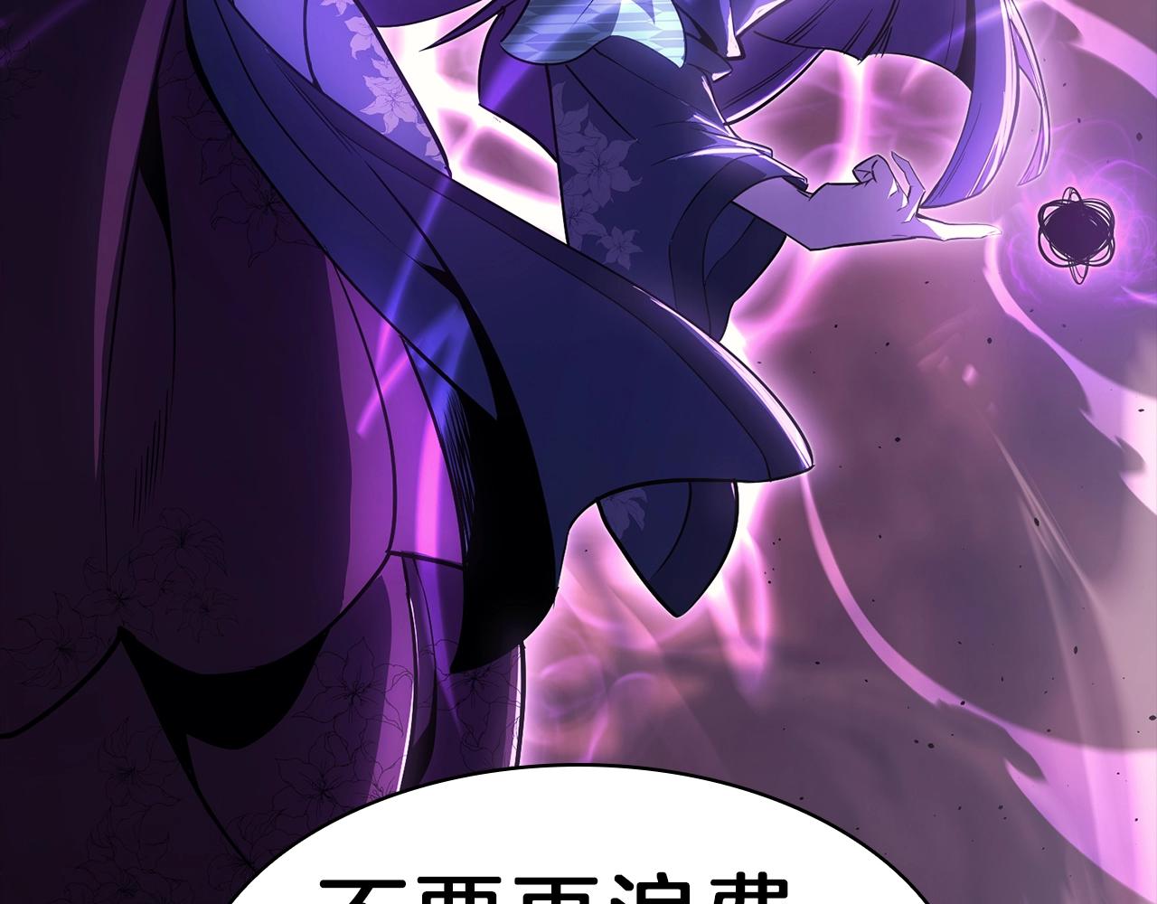 第45话 无法抵御的灾厄335