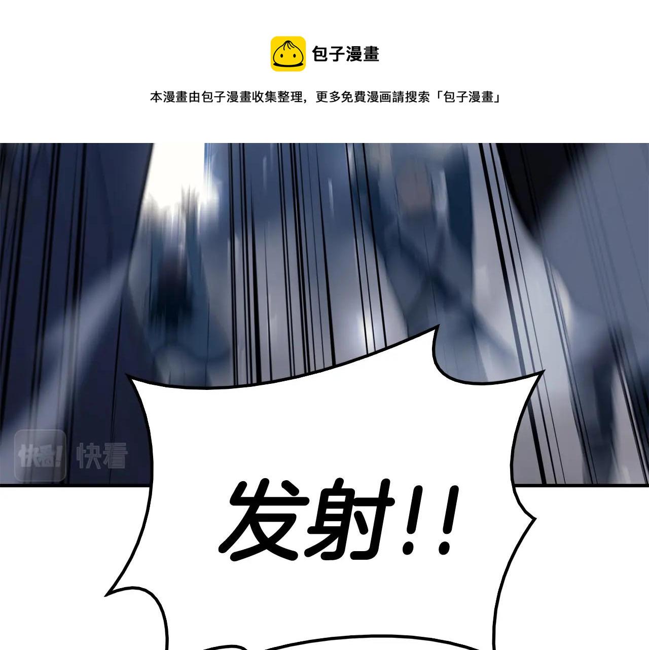 第20话 超大骨头241