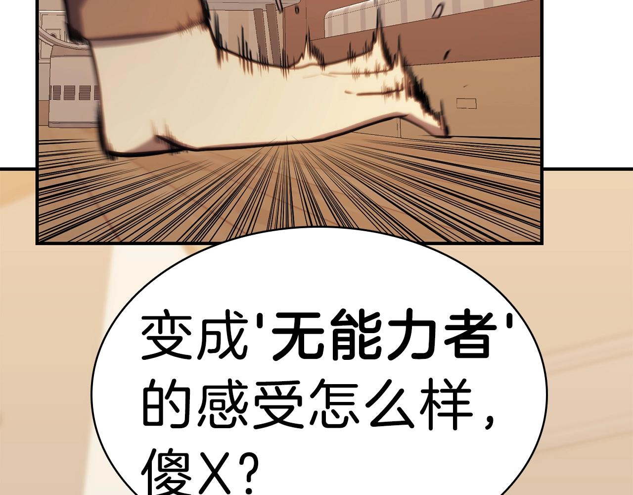 第33话 侵犯132