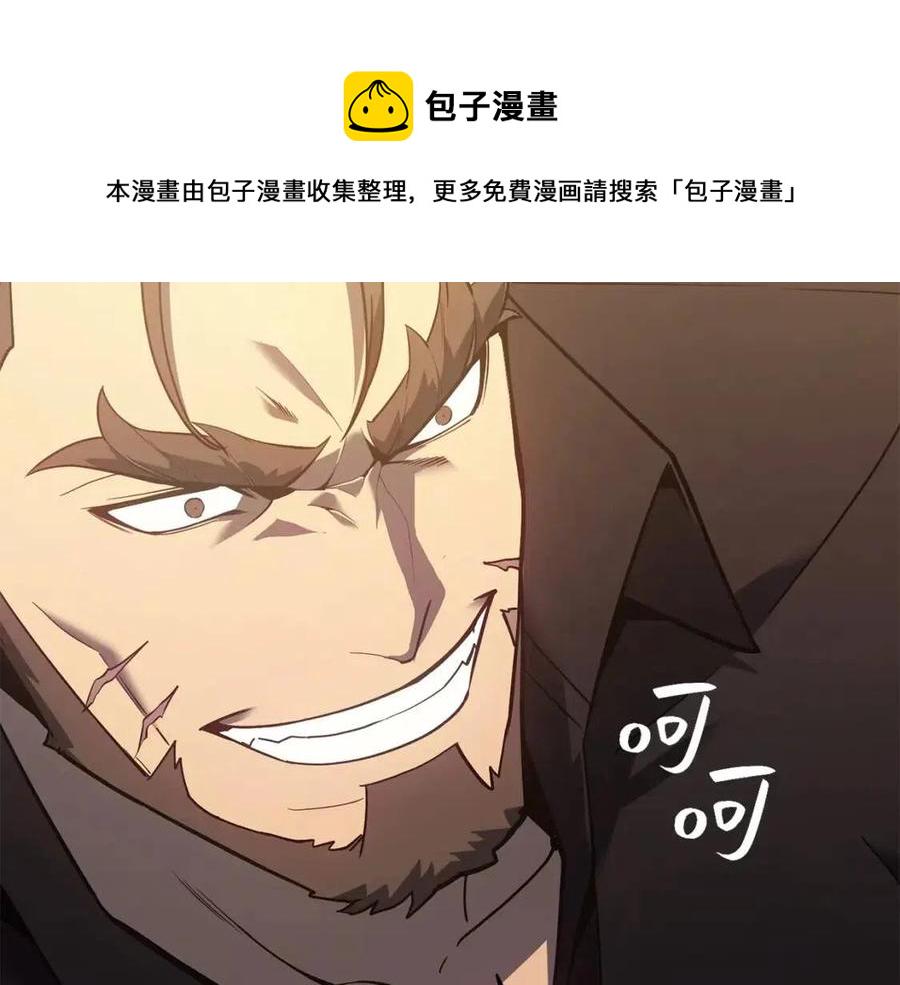 第18话 争夺圣物27