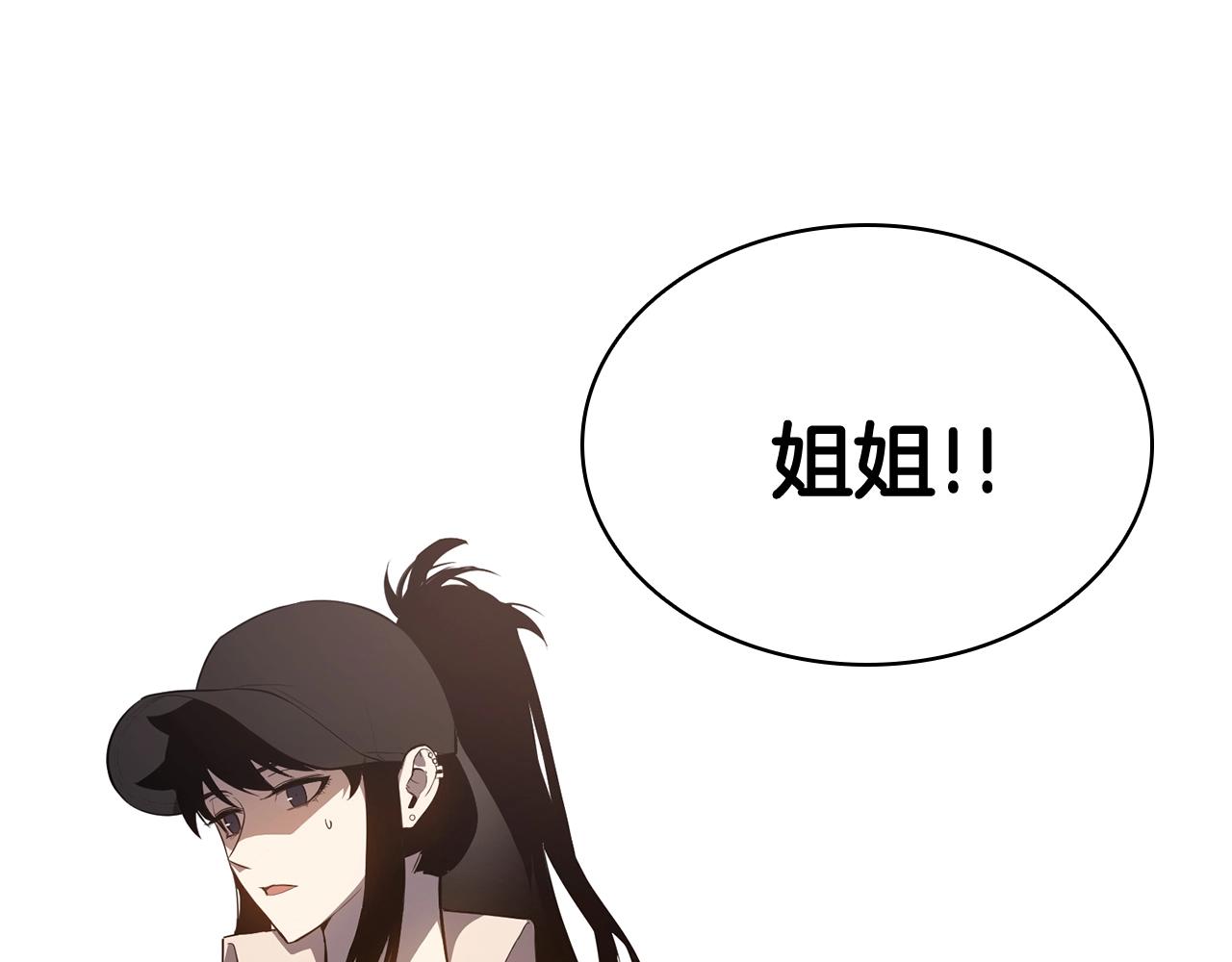 第25话 调教101