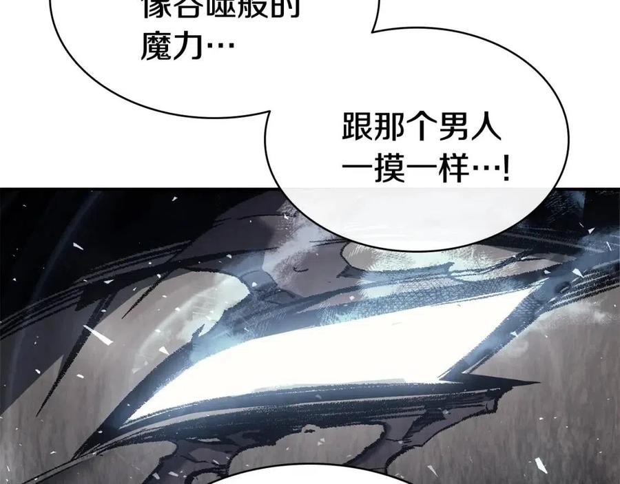 第14话 自私圣女171