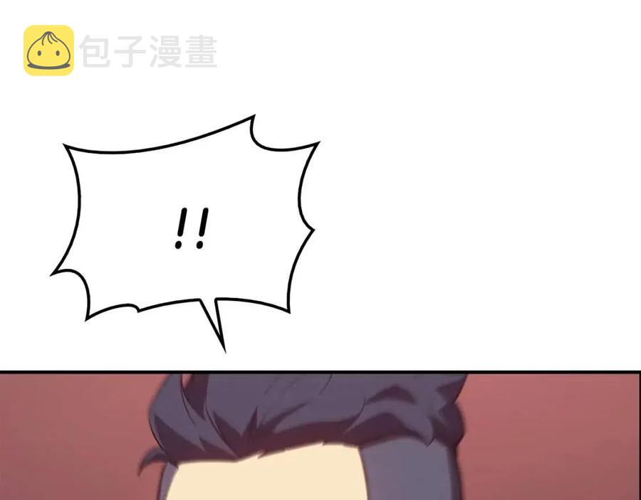 第18话 争夺圣物235