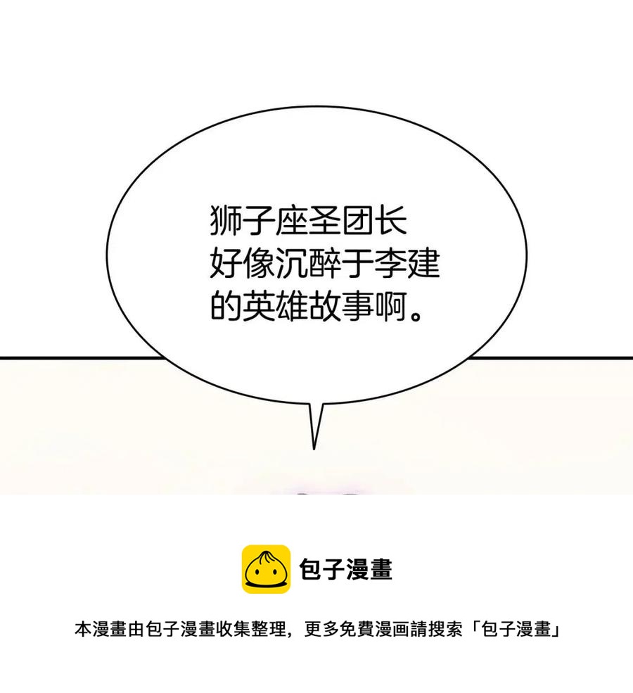 第12话 宣战发表176