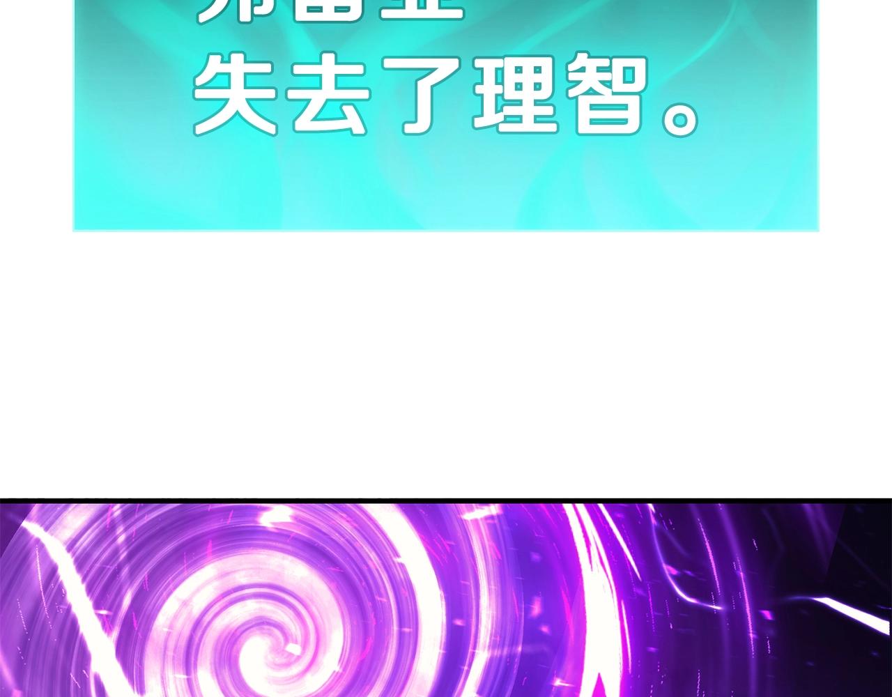 第33话 侵犯290