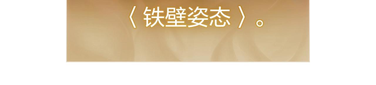 第37话 一击293