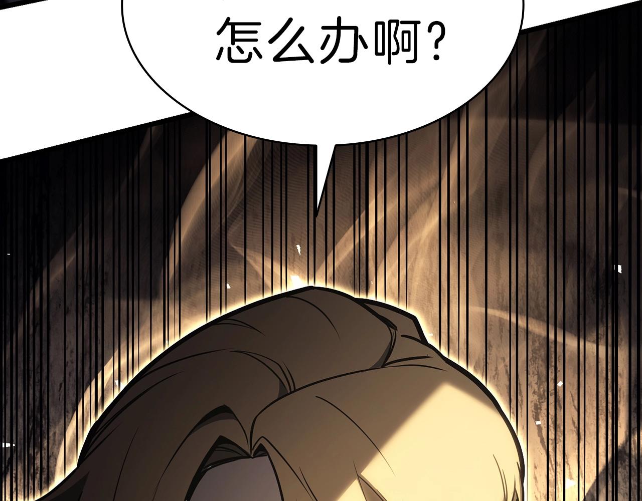 第47话 十年之仇142