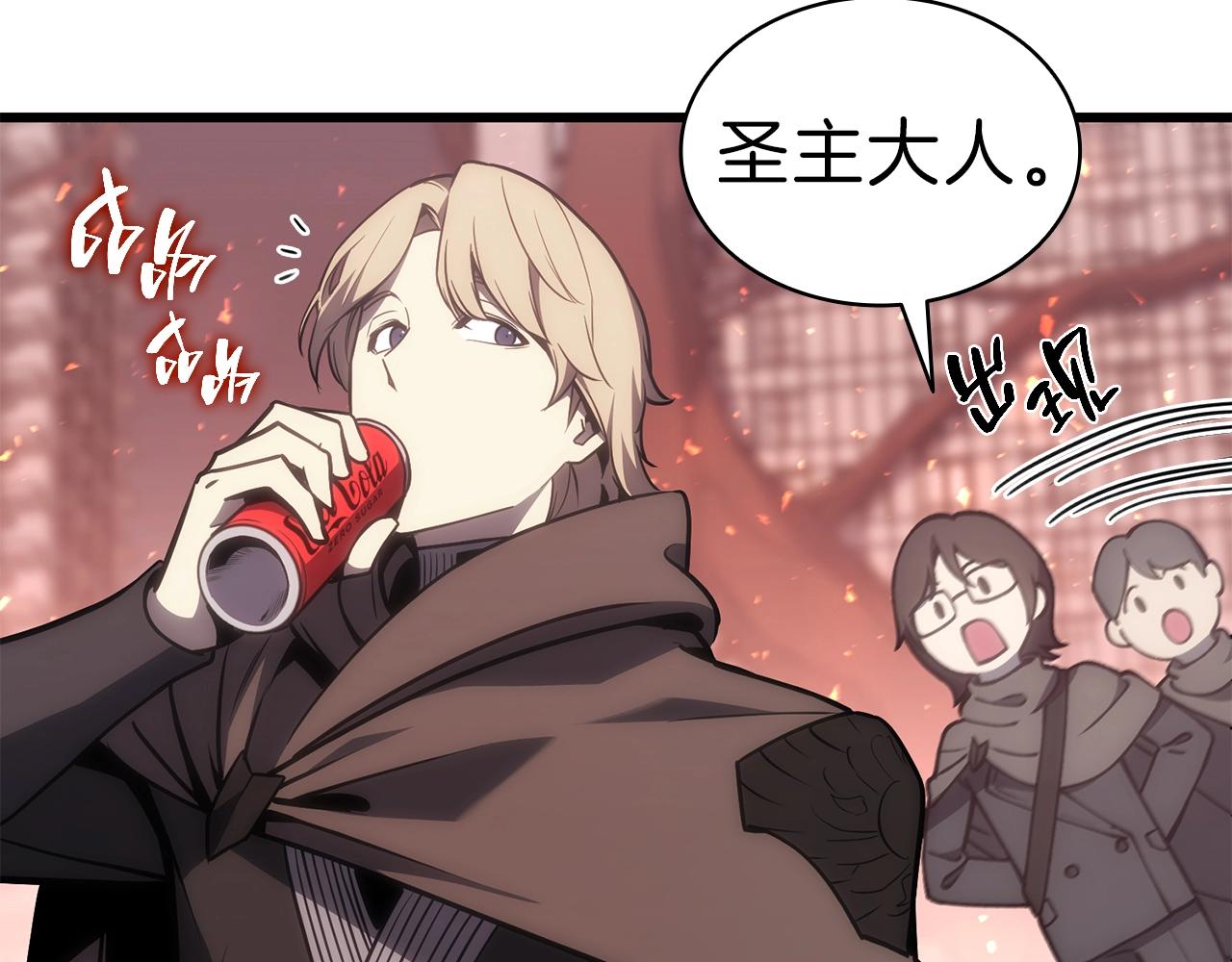 第47话 十年之仇9
