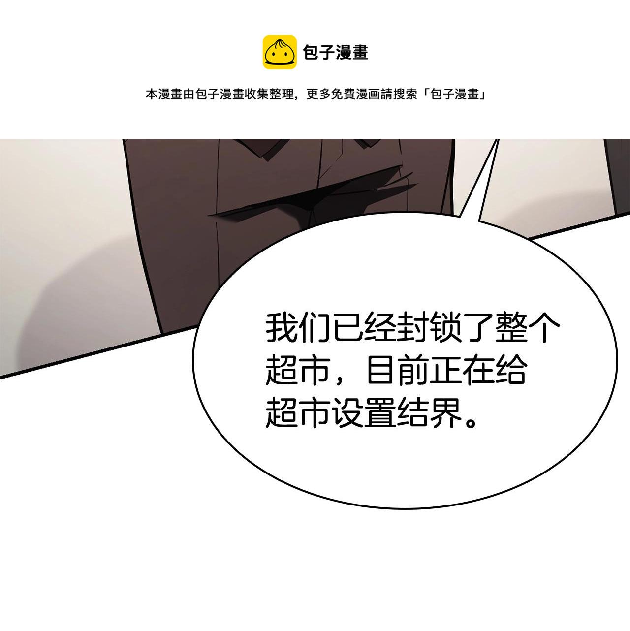 第8话 灾厄克星177