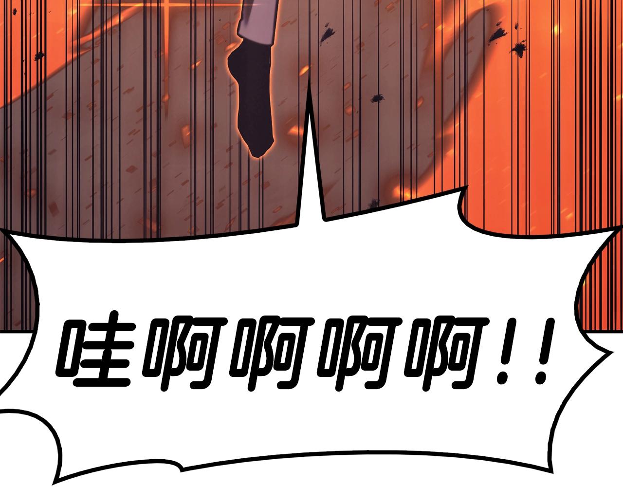 第35话 天之桥224