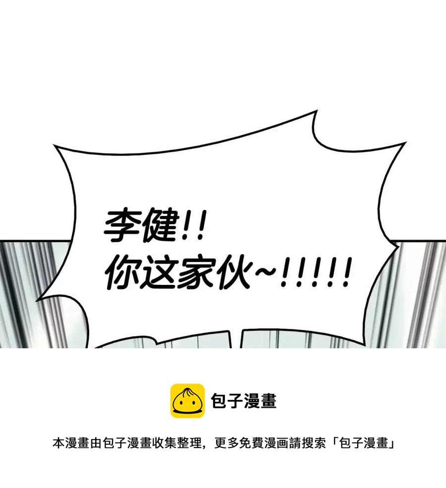 第10话 圣物莱姆228
