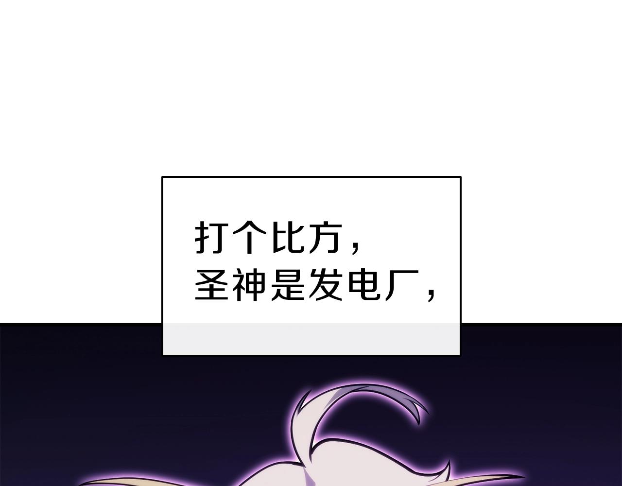 第33话 侵犯118