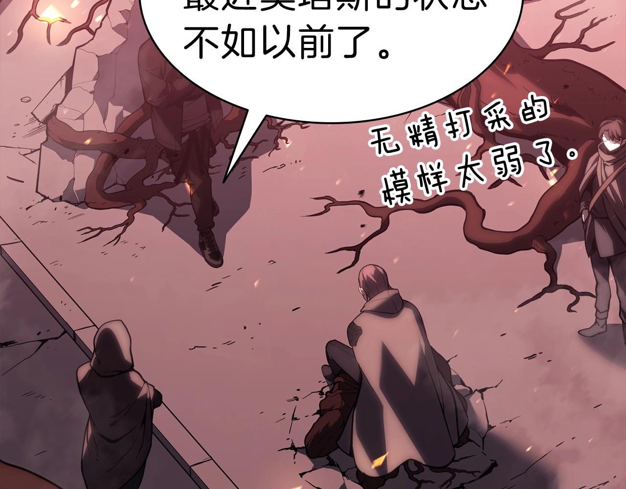 第44话 沉重的过去139