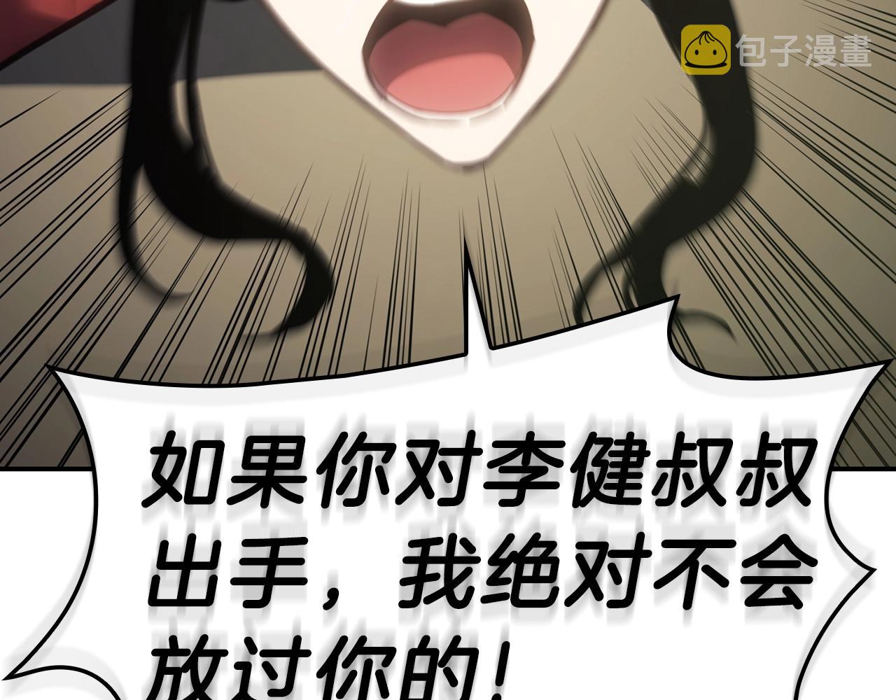 第40话 圣人合作115