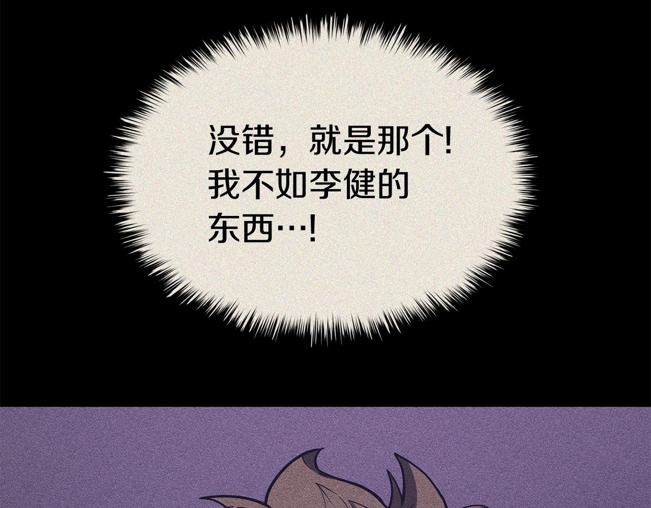 第19话 八大圣物247