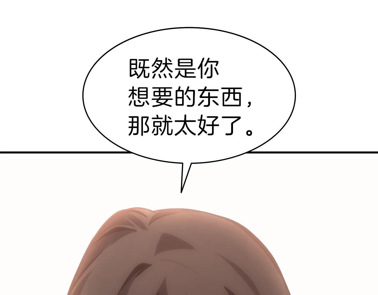 第42话 血光之雾251