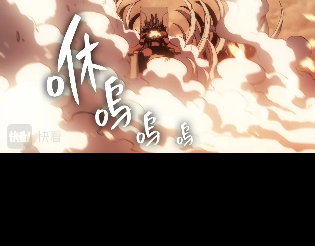 第1话 红色之眼197