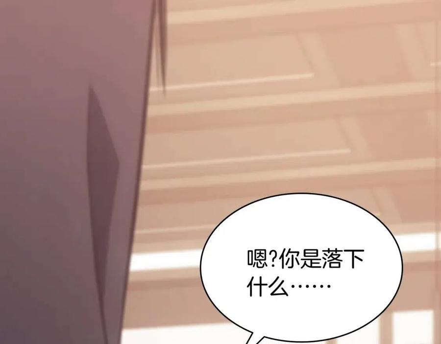 第17话 神位提升278