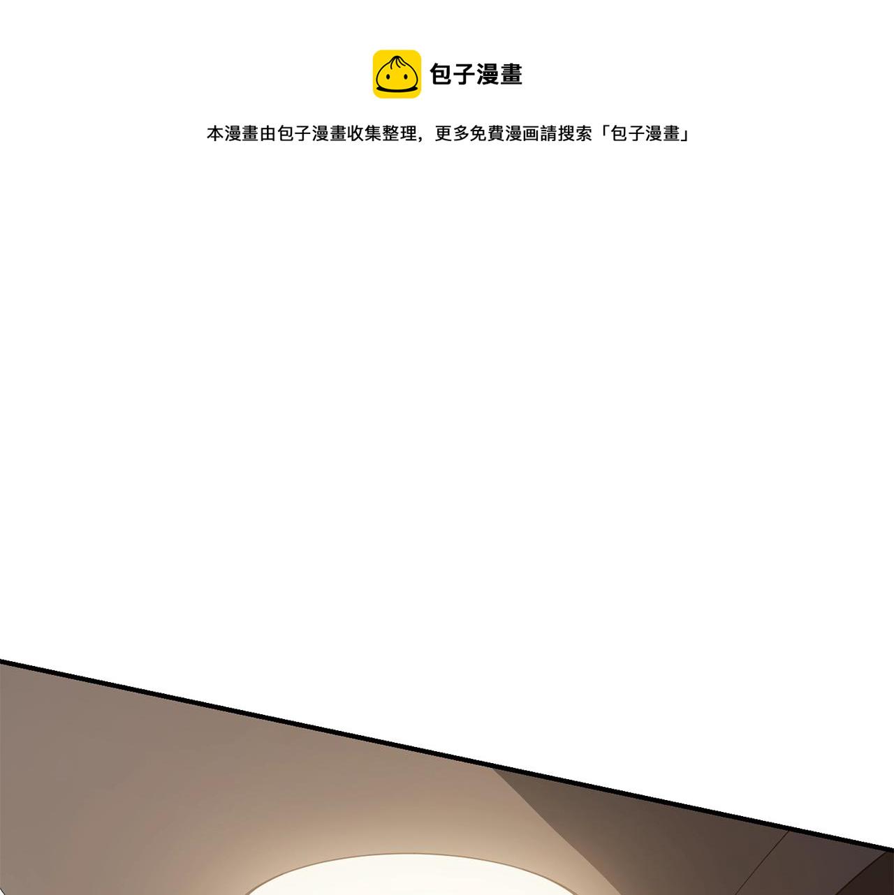 第20话 超大骨头117