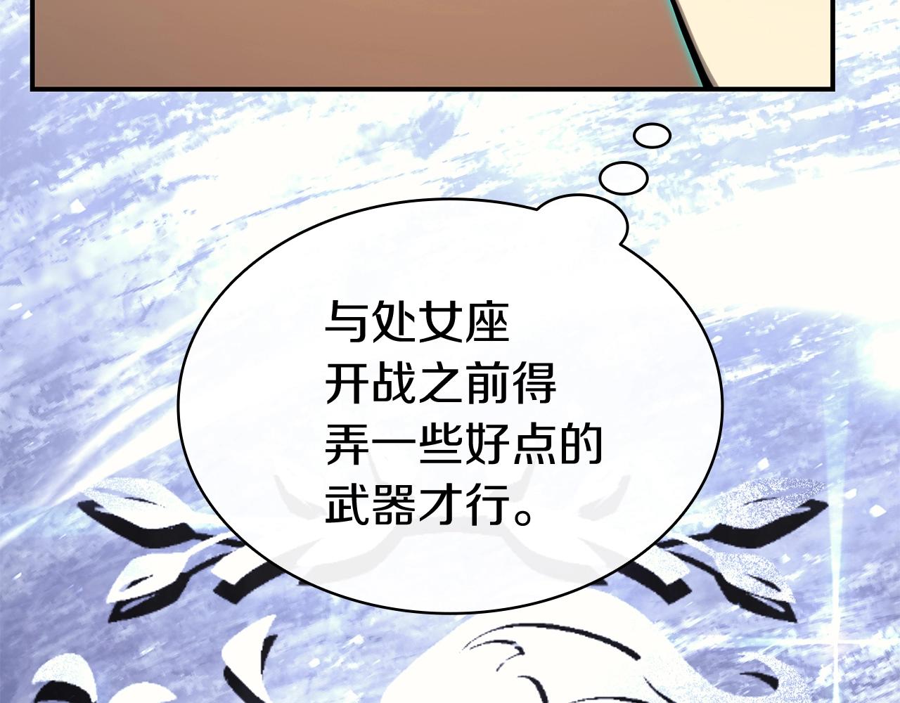第36话 千之爪76