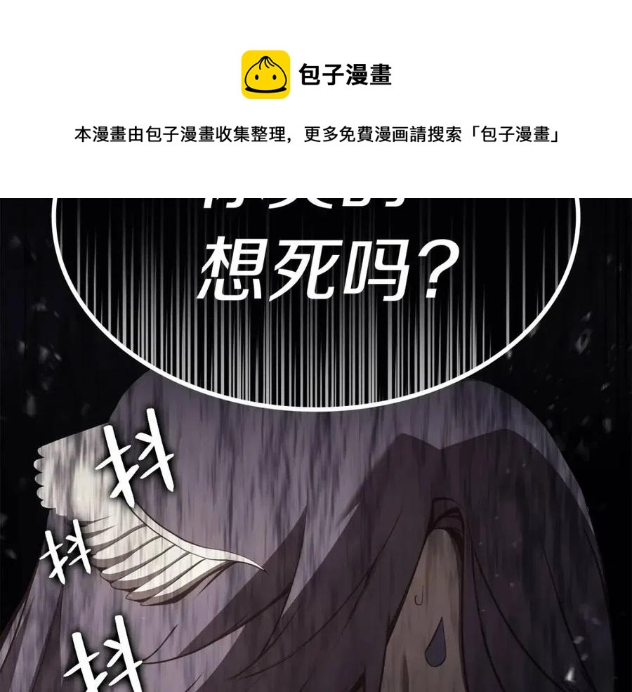 第14话 自私圣女168