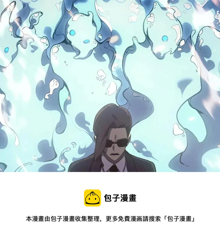 第15话 圣女送礼108