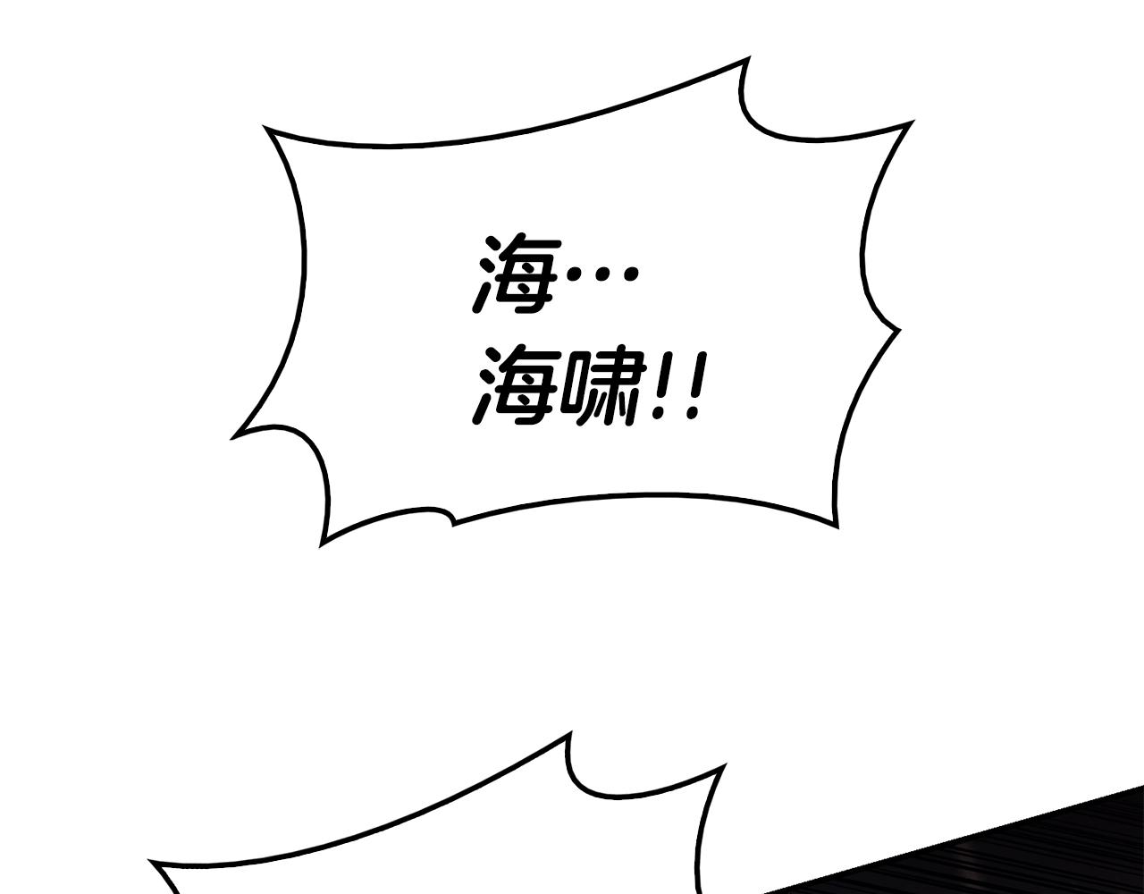 第37话 一击289