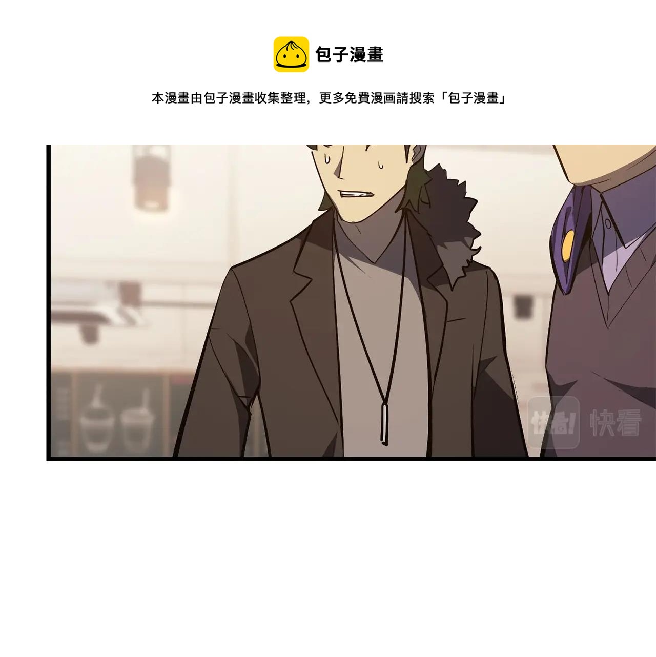 第24话 吃完就跑路232