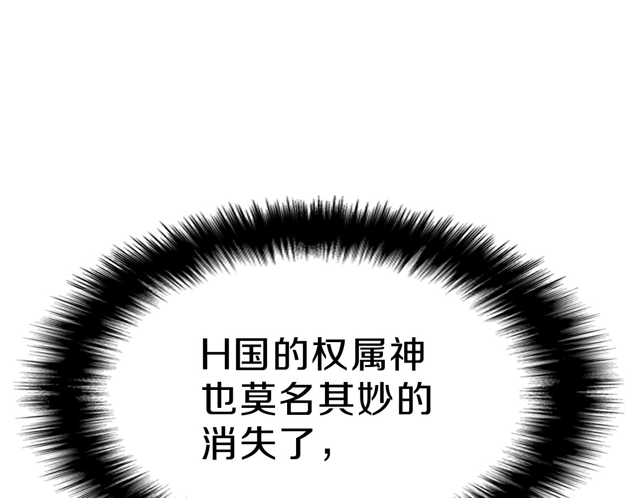 第5话 吸血圣物192