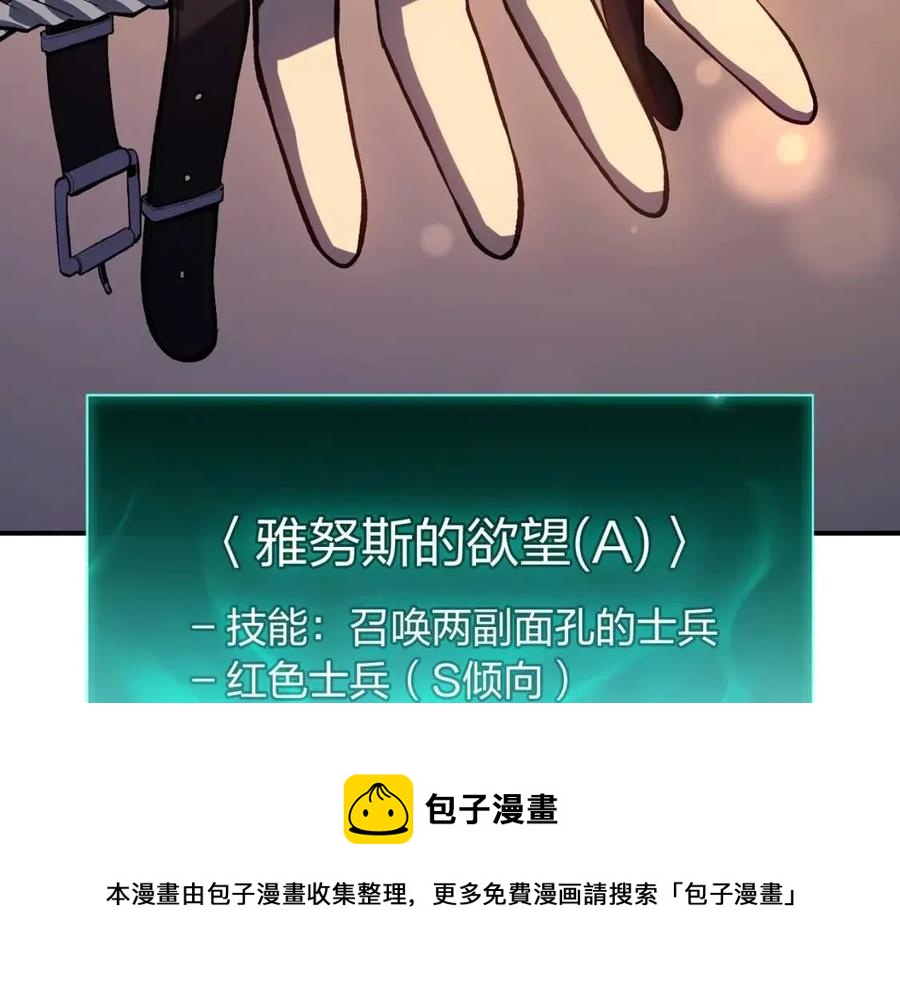 第13话 制造师160