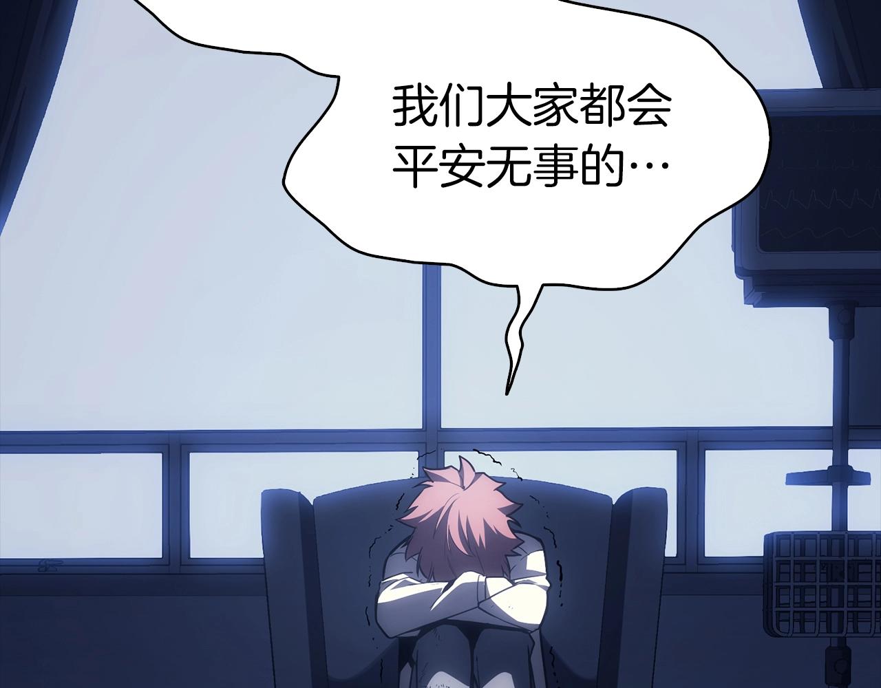 第46话 夺回来！193