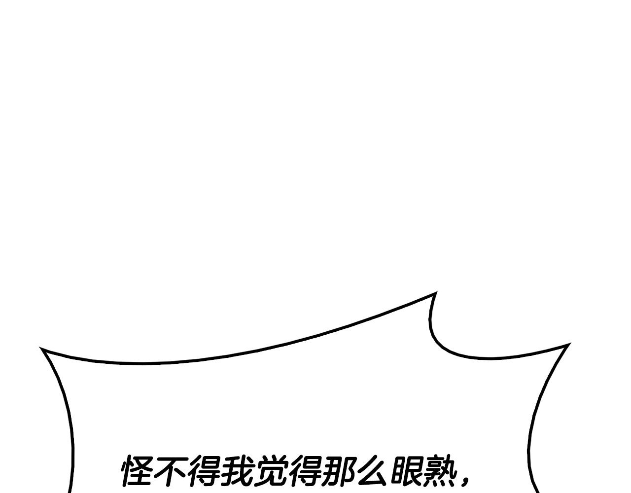第7话 统统埋葬179