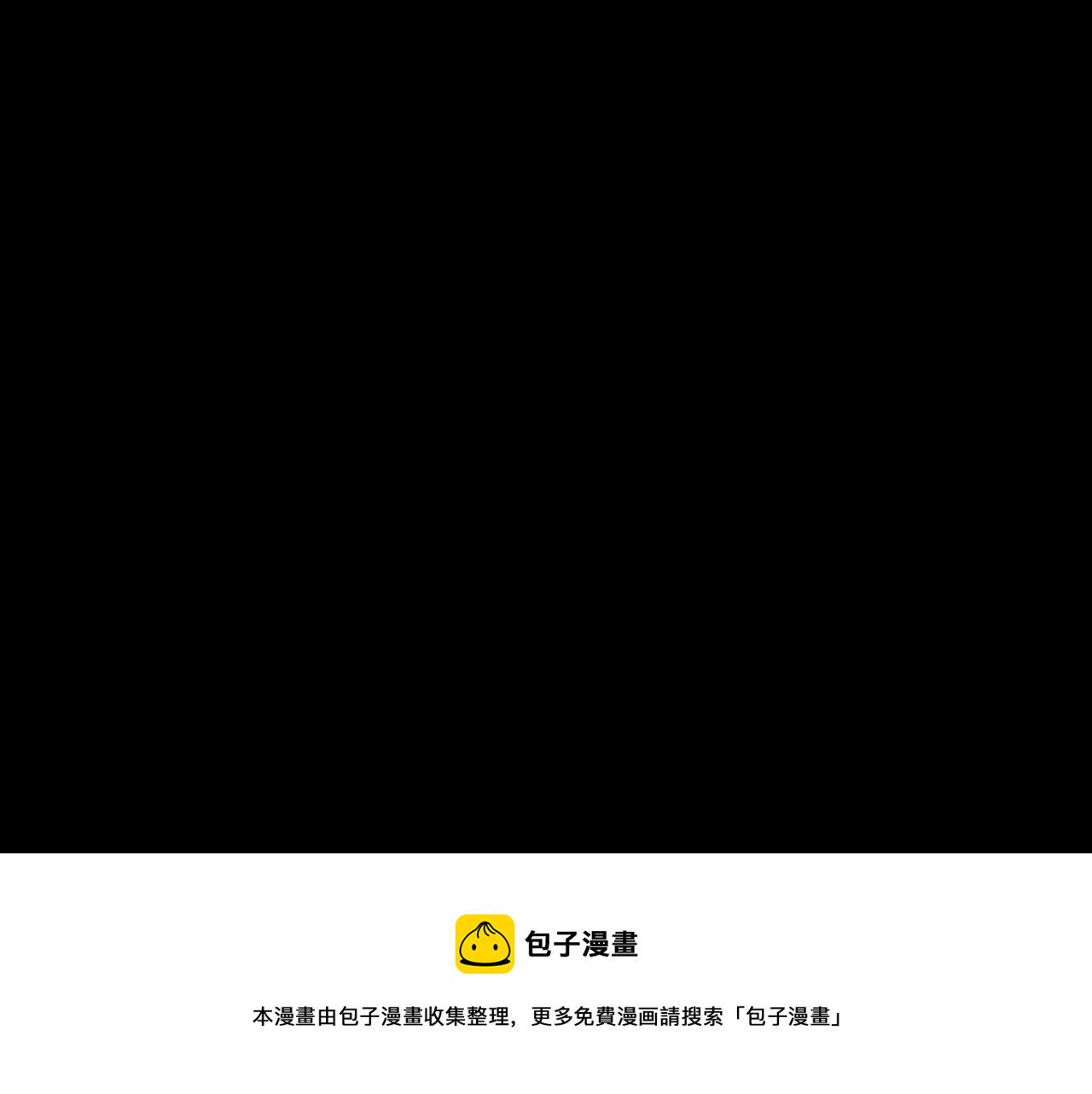 第1话 红色之眼182