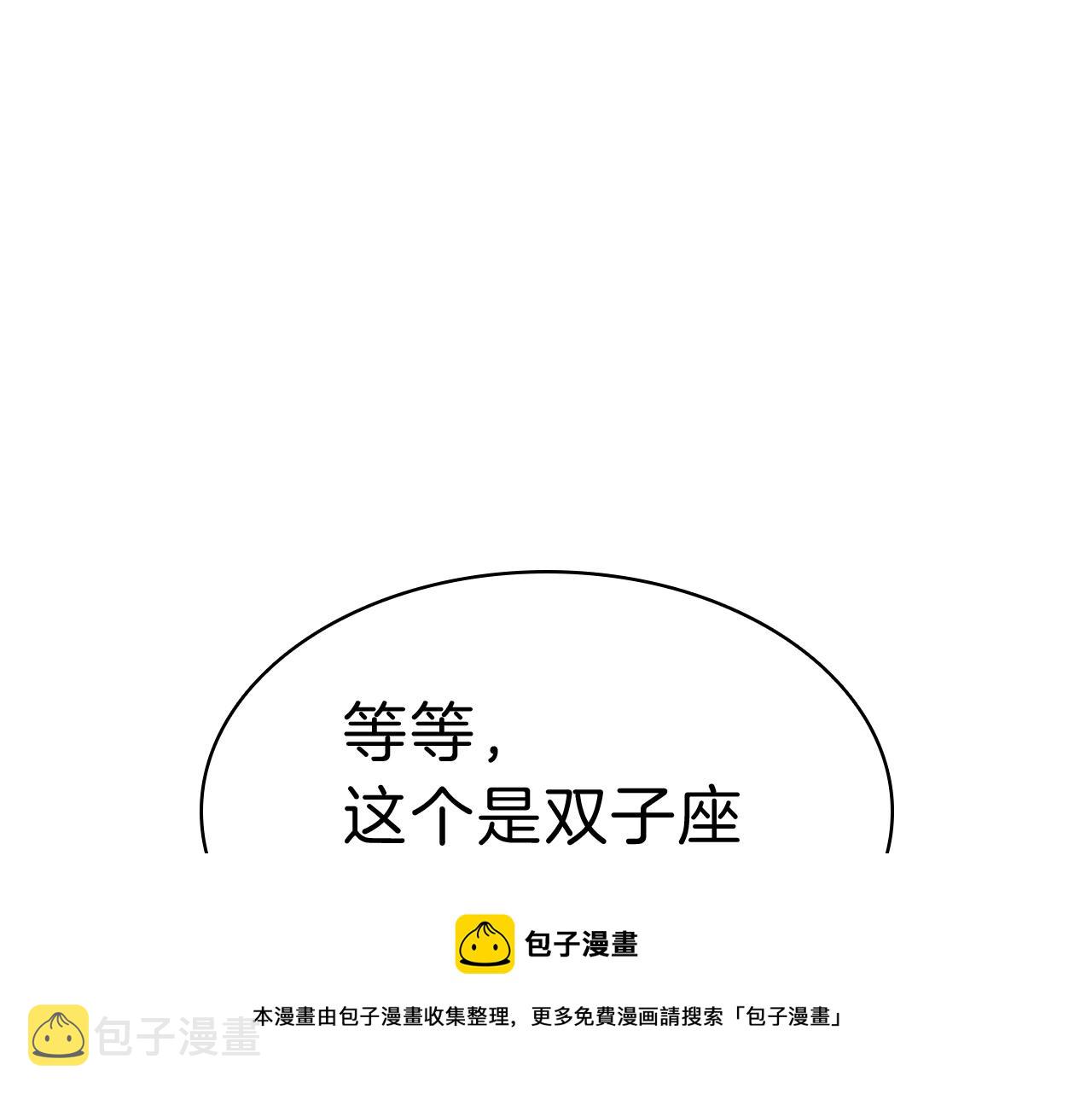 第30话 女神的眼泪216