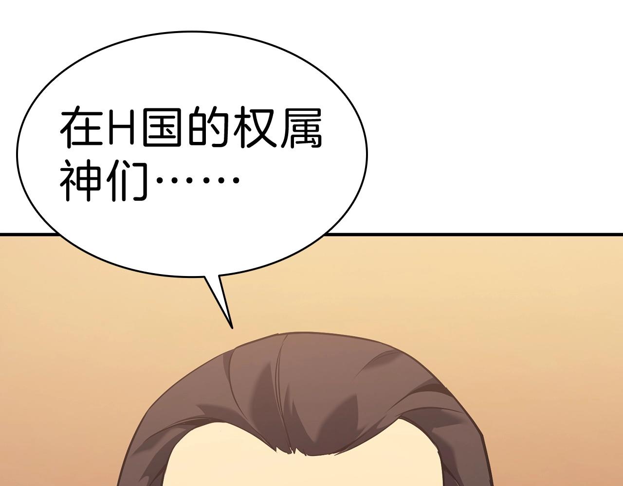 第5话 吸血圣物125