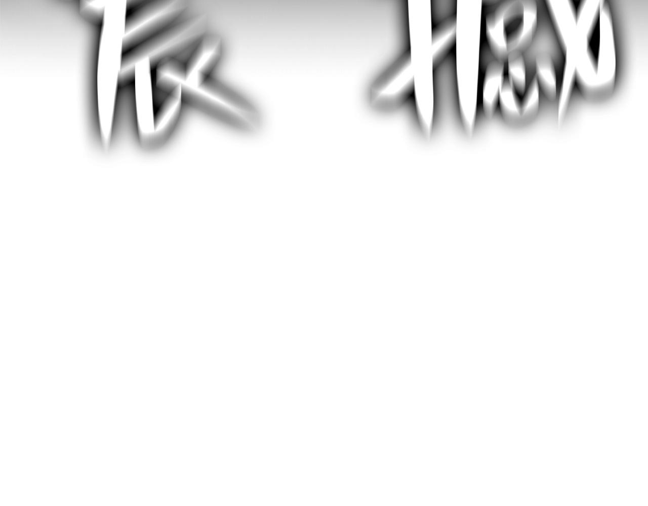 第8话 灾厄克星271