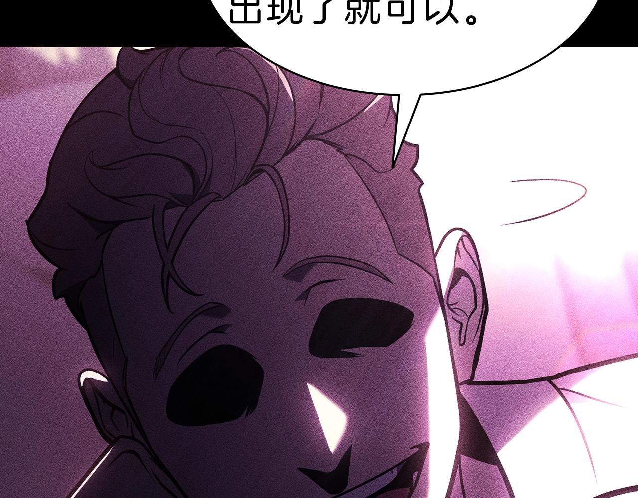 第44话 沉重的过去115
