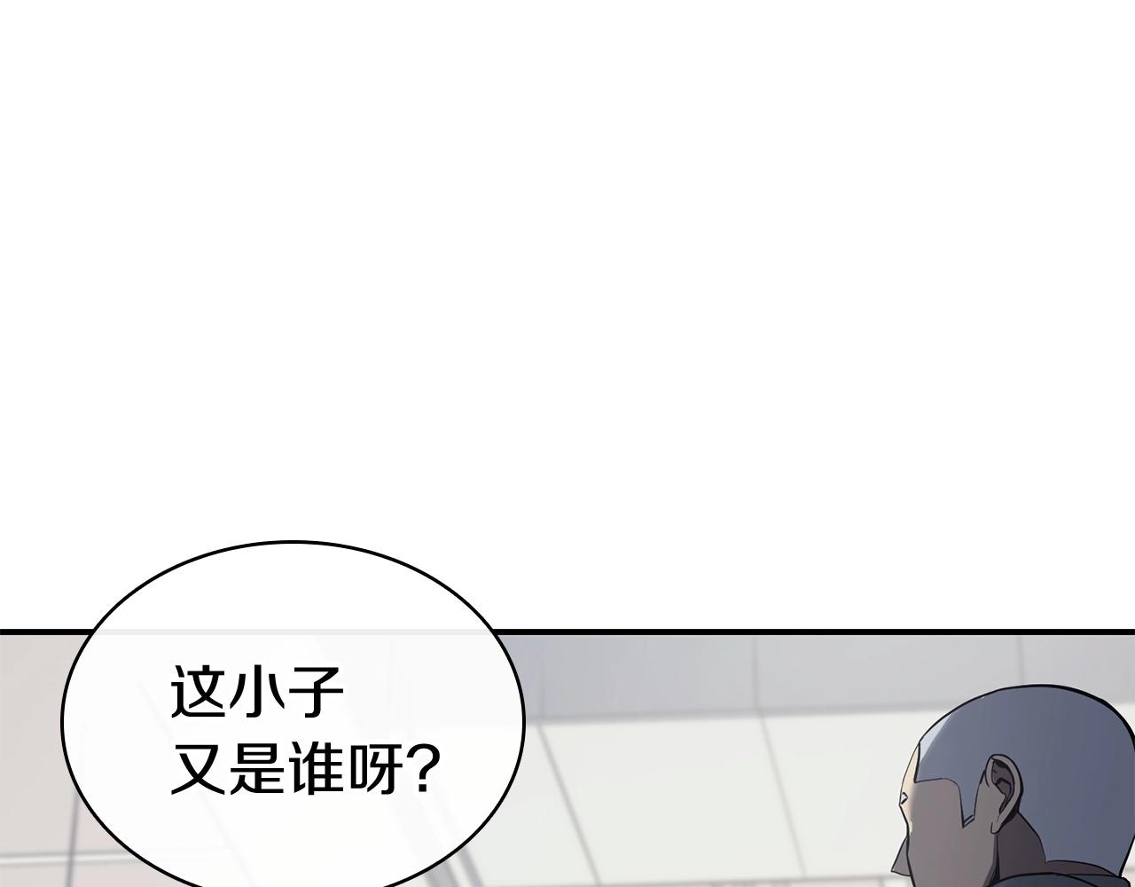 第6话 蜘蛛女王238